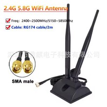 2.4G 5g 5.8G�p�l�o���W���쾀 �������������P�쾀 WIFI�{���쾀