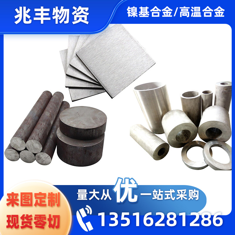 优质合金钢管 高压锅炉管 锅炉钢管耐压性能优无缝换热器耐高温