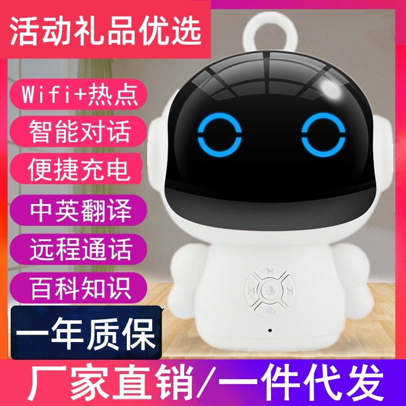War Saint Children Intelligent Robot Early Education Machine wifi Education Learning Machine Voice Dialogue Gift Toy Factory