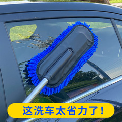 拖把 省力洗車車用洗車刷子刷車工具雪尼爾洗車刷擦車除塵車刷子