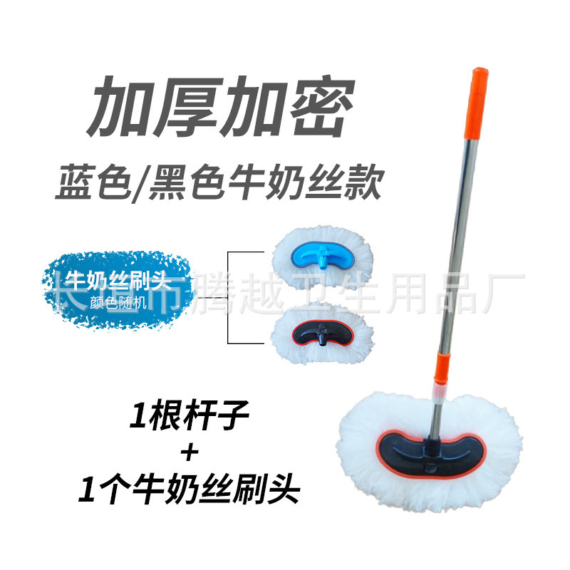 1.2m 스테인레스 스틸 막대(파란색과 주황색이 무작위로 배송됨) + 뿔 우유 조각 세차 브러시 헤드 1개