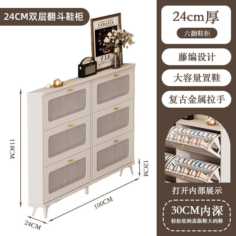家用超薄翻斗玄关柜复古藤编鞋柜入户门口靠墙大容量客厅收纳柜子|undefined