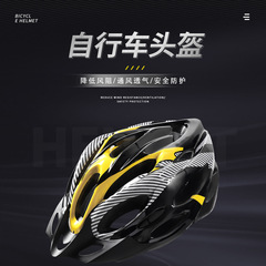 Carbon fiber textured split helmet, mountain bike riding helmet, equipment cycling helmet