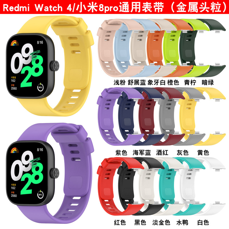 Big Money Tree Is Suitable for Redmi Watch4/5, Redmi Watch6 Silicone Strap, Xiaomi Mi Band 8Pro/9Pro
