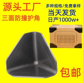 包装制品配件;防撞角;锤子