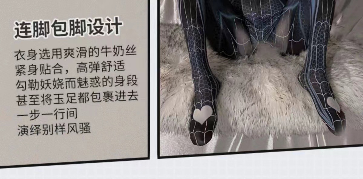 Spider-Man Cosplay Jumpsuit for Women, High-Stretch Milk Silk with Open Crotch, Gloves and Socks — detail image 5