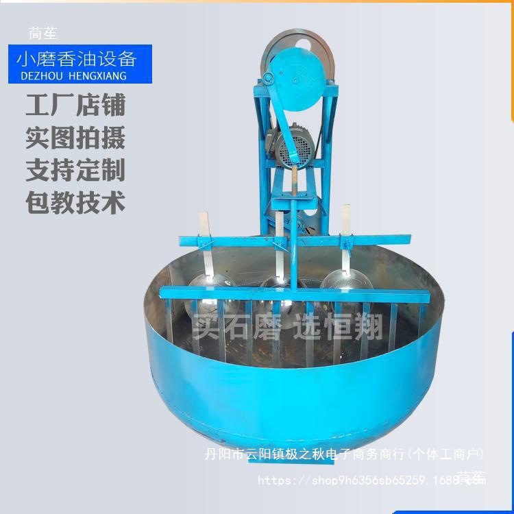小磨香油晃油机 芝麻油墩油机 电动石磨芝麻油机 流动香油机械