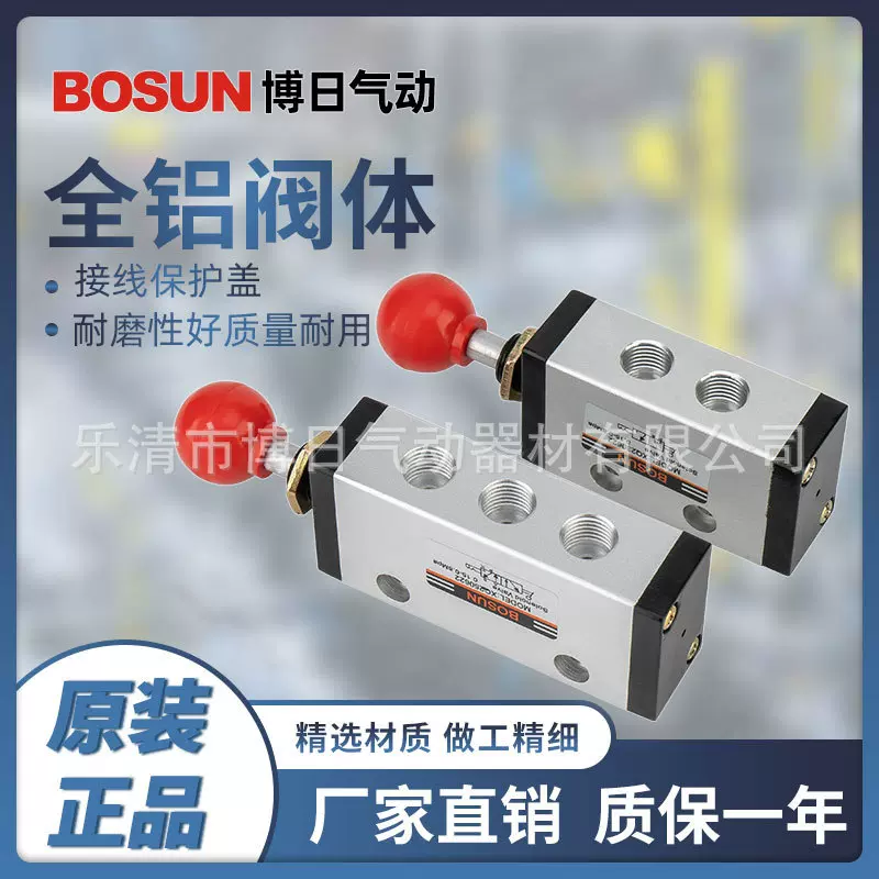 新益型手拉手动阀 XQ230422/230622/250622 控制气路气缸规格齐全