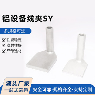 �X�O�侀�ASY�T���~�X�O�侀�A����SY���s��85ʽ SY70-120-240