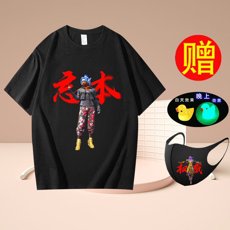 블랙 T 피스 포겟 벤 03 그림 마스크 오리