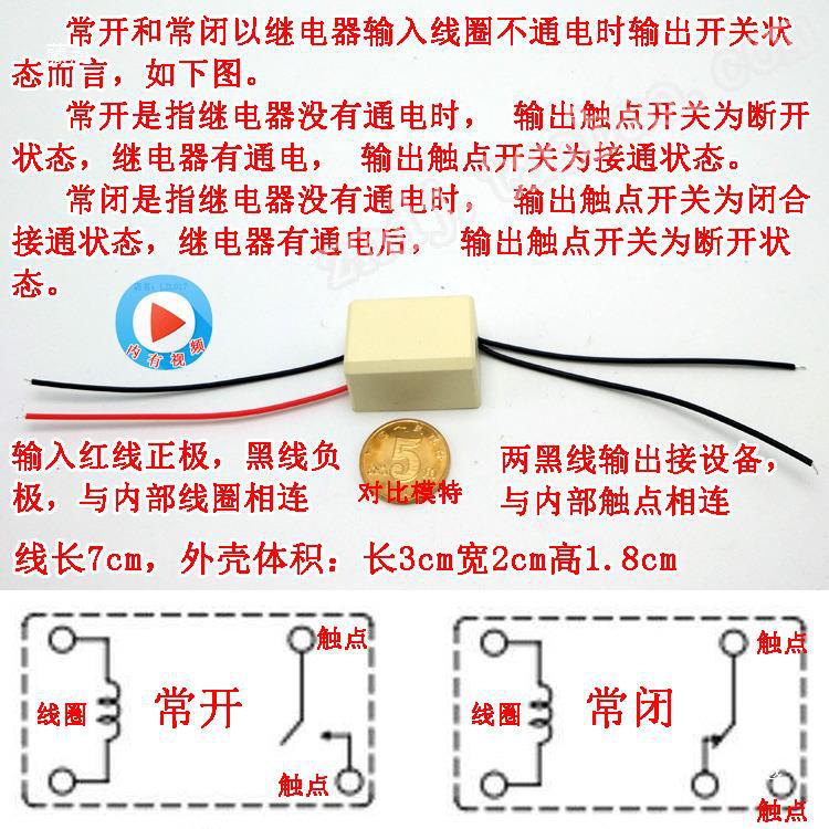 볼륨 미니어처 AC220V AC 릴레이 작은 조각 소형 소형 소형 와이어 중간 AC 릴레이