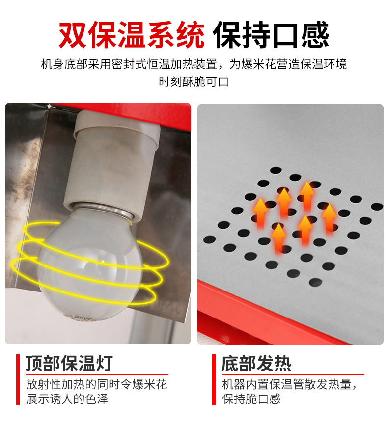 爆米花机详情_09.jpg
