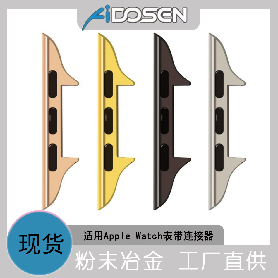 Suitable for Apple Watch Connectors, Stainless Steel Metal Head Pieces, iWatch Strap 46Mm42Mm Converter