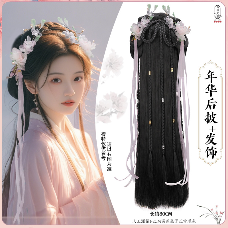 汉服假发一体式懒人后披发箍古风明制造型假发古装百搭发饰年华髻-阿里巴巴