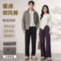 男女秋冬保暖加厚阔腿裤