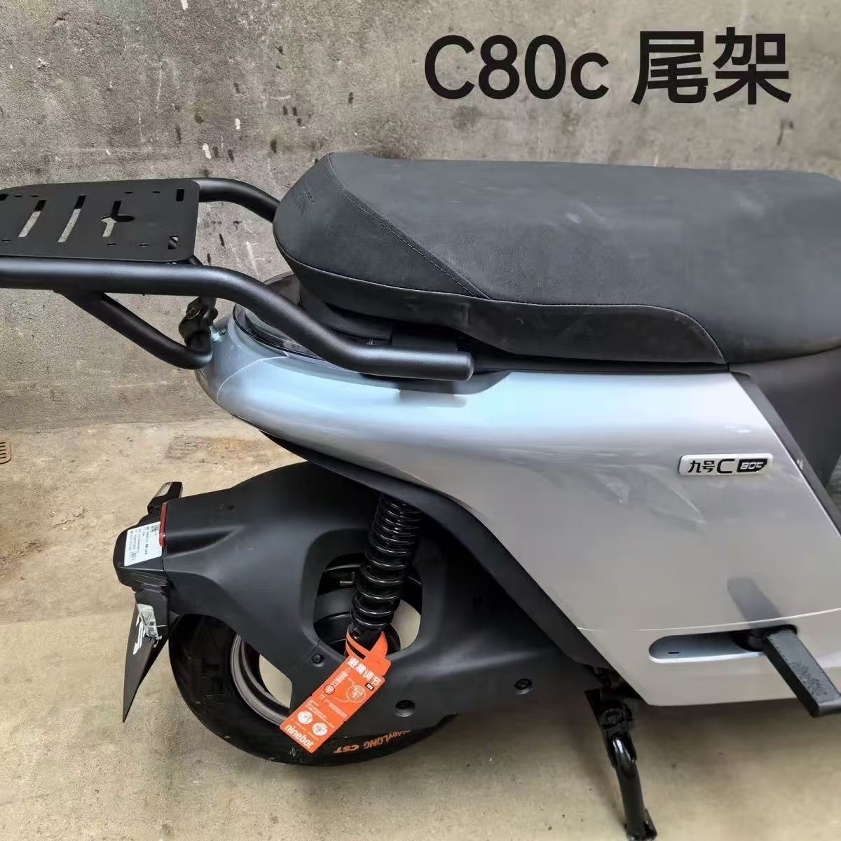 Suitable for Ninebot Electric Scooter C85C/C80C/C85C Rear Trunk Tail Box Mounting Bracket Tail Rack Modification and Thickening