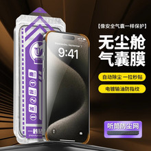 �m�ßo�m�}�O ��15�֙C䓻�ĤiPhone14���Q16pro�����¿�12 Ͳ�o