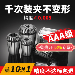 ER32Ͳ�A�߾����ɔ���㊵��A�^��̙C����㊵��A��er11 16 20 25