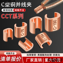 C;A|֧~^KACCT-16/20/26/44