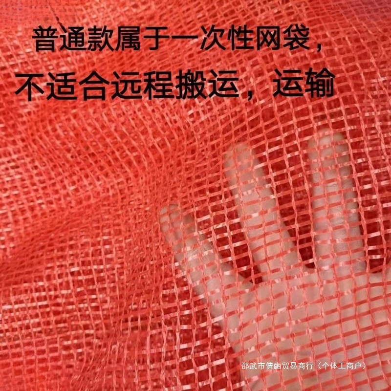 Сетчатые мешки для фруктов, марлевые мешки для кукурузных початков, лука, картофеля, сладкого картофеля, зашифрованные сетчатые мешки, сетчатые мешки, тканые мешки