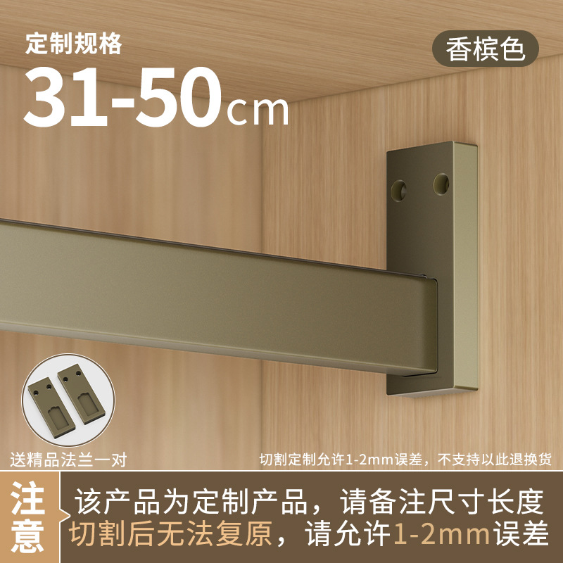 두꺼운 3.0 미끄럼 방지丨샴페인 컬러 31-50cm [프리 솔리드 플랜지]