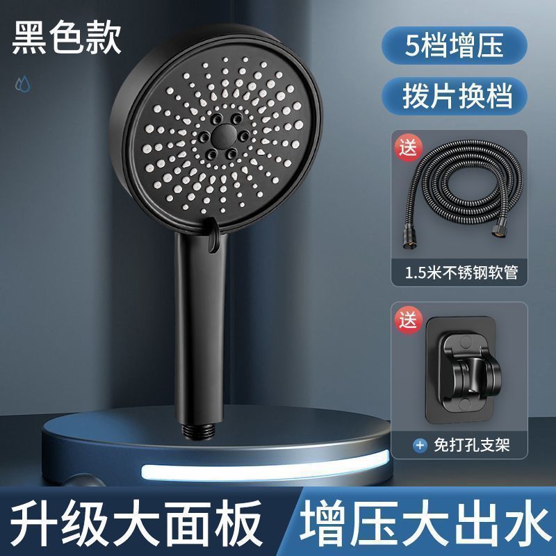 過給シャワーシャワーヘッド家庭用浴室給湯器シャワーシャワーヘッドシャワーヘッドセット|undefined