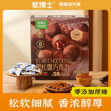�ϲ�ʿ����¶�ɿ�֬�ɿ���408g���˹����ֶY��Ů�ѶY�����eС��ʳ