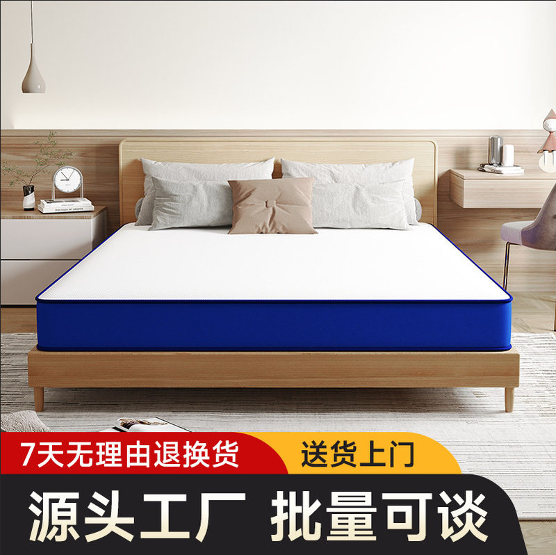 Blue Roll-Packed Box Mattress with Independent Springs, Simmons-Style Home Memory Foam Cushion, Hotel and Guesthouse Direct Sales from the Factory Blue Roll-Packed Box Mattress with Independent Springs, Simmons-Style Home Memory Foam Cushion, Hotel and Guesthouse Direct Sales from the Factory