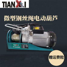 X΢늄ӺJ220vyC ΢늄ӺJ110vСC