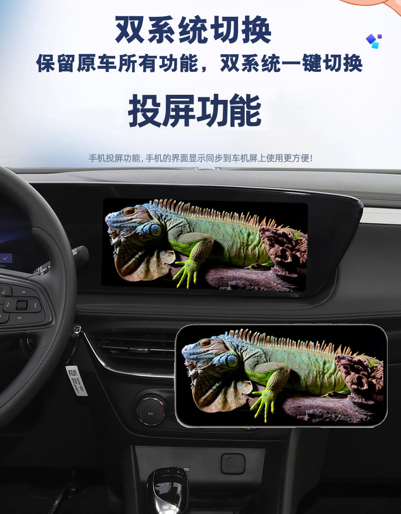 Suitable for Hongqi Eqm5/H5/H7 Wireless Carplay Mobile Phone Screen Projection Huawei Hicar Navigation Panoramic Image