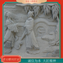 承接寺庙祠堂浮雕 青石浮雕栏板图片 定制文化壁画厂 大鹏石材