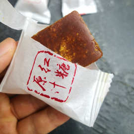 云南原汁红糖一块独立包装甘蔗熬制 手工古法甘蔗土红糖 老红糖块