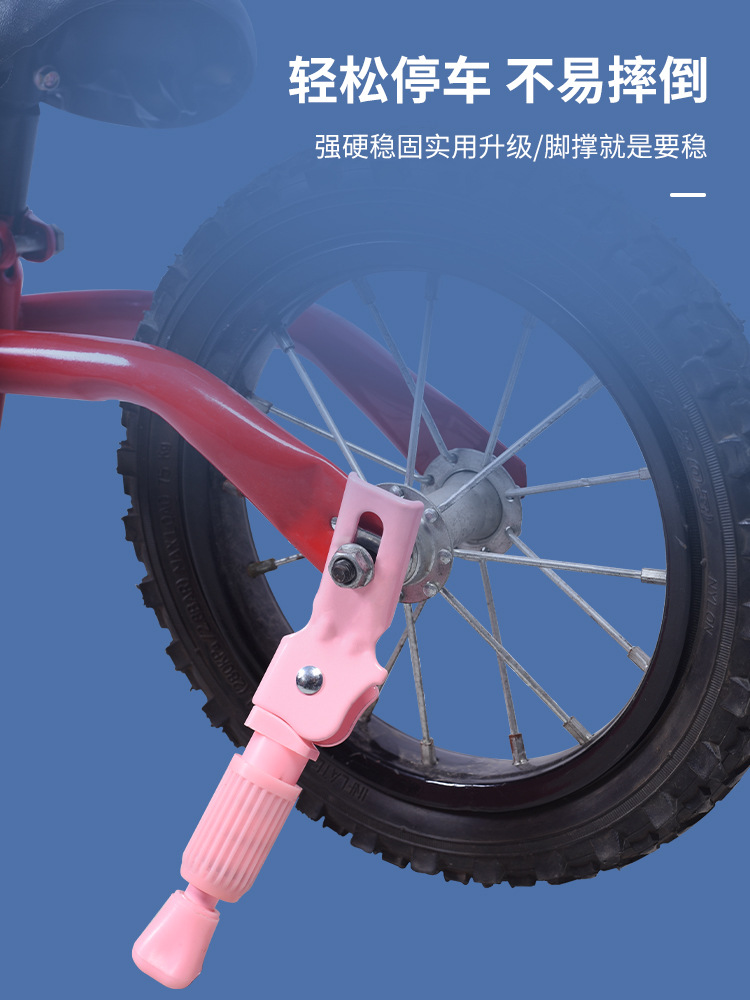 soporte de pie para bicicletas infantiles soporte de equilibrio soporte de carro marco de estacionamiento soporte de pie soporte de escalera de bicicleta soporte de pie