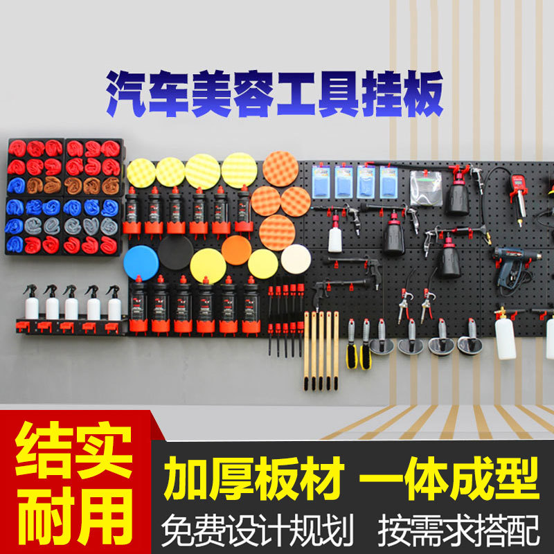 洞洞板置物架锈金属服饰皮带洗车店孔洞加厚壁挂架子墙面海绵