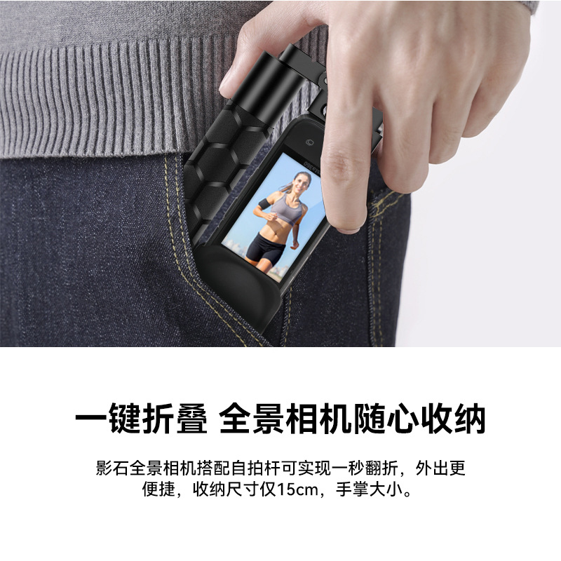 Compatible pocket camera, storage system, accessories, 360x, x4, 4x, x5