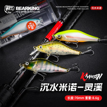 熊王BEARKINGASINIA沉水米诺灵溪70mm8.6g带响珠UV涂层马口A29