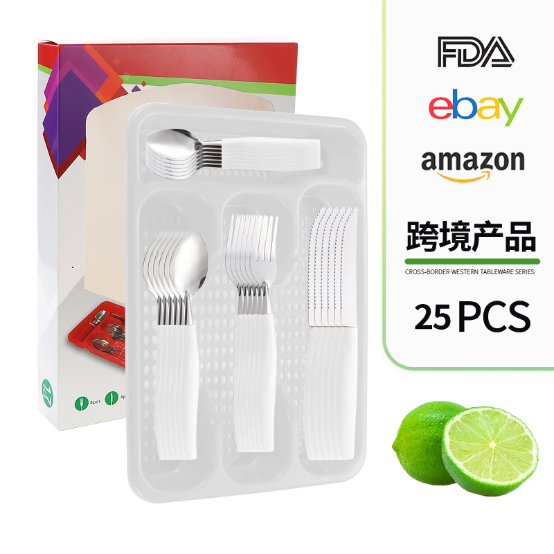 25PCS 세트 화이트]