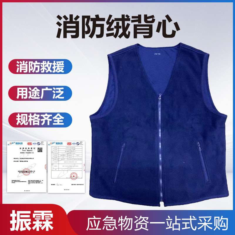 Keep warm velvet vest with zipper for men and women
