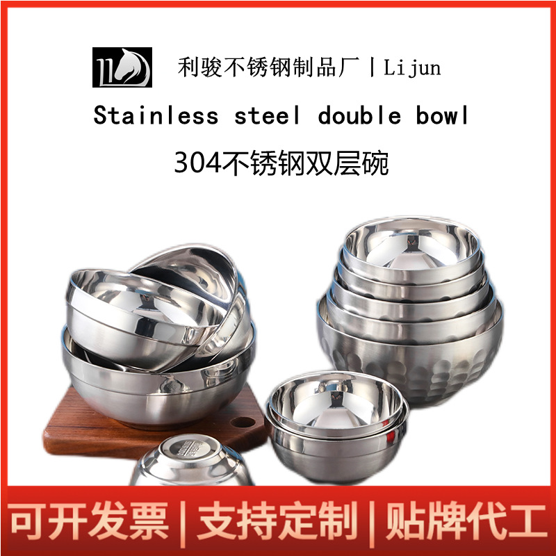 Double-layer platinum school soup bowl stainless steel for home use