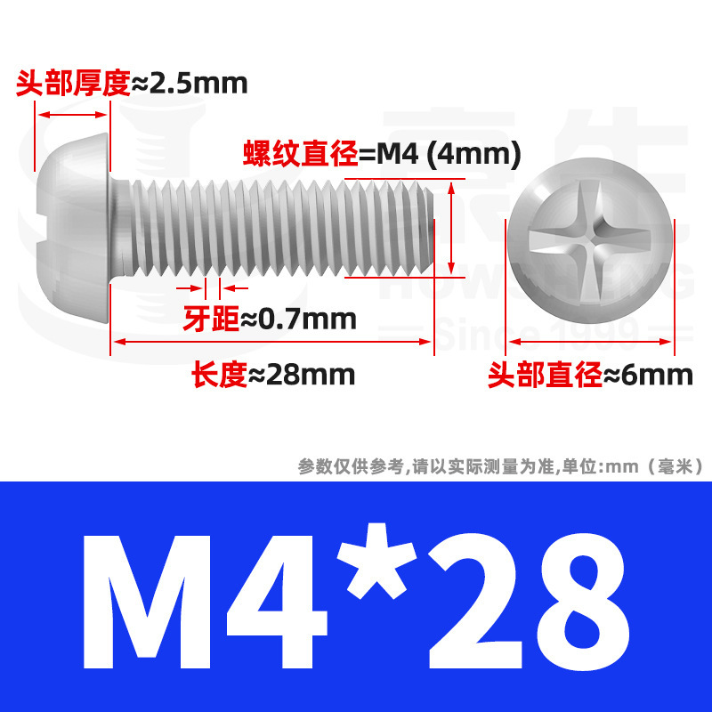 PM鉄ニッケルメッキ丸頭十字ねじ十字溝盤頭ねじ機歯小ねじ卸売りm 2m 3m 4m 5m 6|undefined