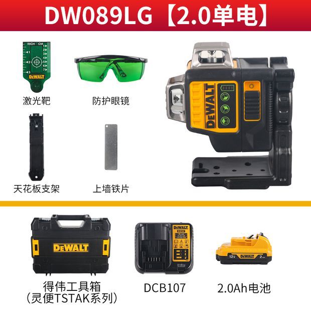 Dewei 12V litio eléctrico nivel de luz verde 12 líneas marcador de línea de alta precisión dispositivo de pared puntuación yeso DW089LG