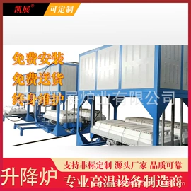 实验电炉;工业电炉;工业炉