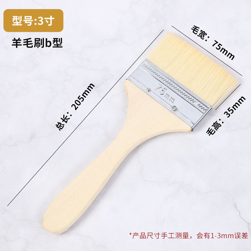 Cepillo de lana personalizado cepillo de pintura naval cepillo de herramientas cepillo de barbacoa cepillo de lana de pelo suave cepillo de horneado personalizado