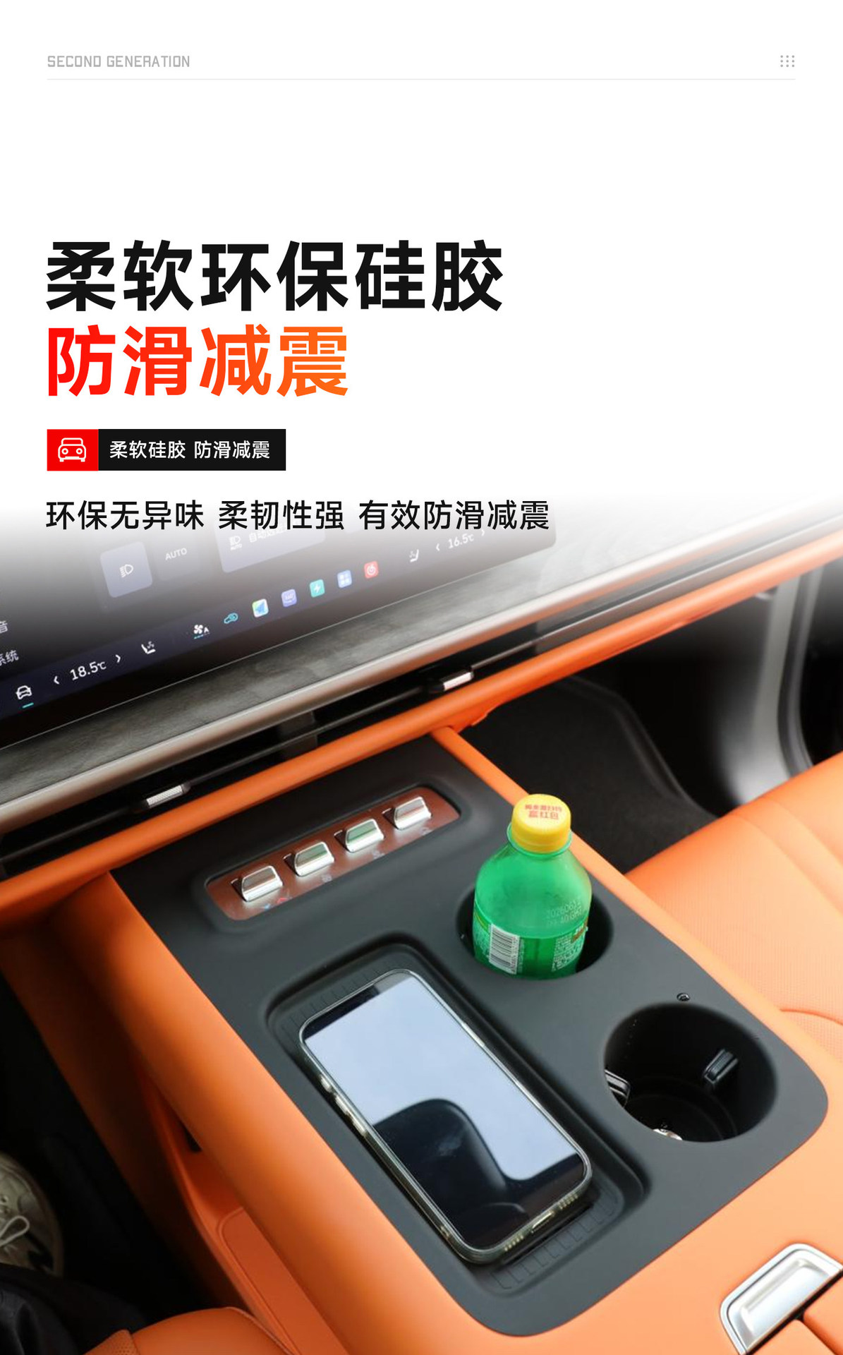26 models of Great Wall H10 central console silicone mat storage box full-cover wireless charging protective case anti-slip mat car interior accessories