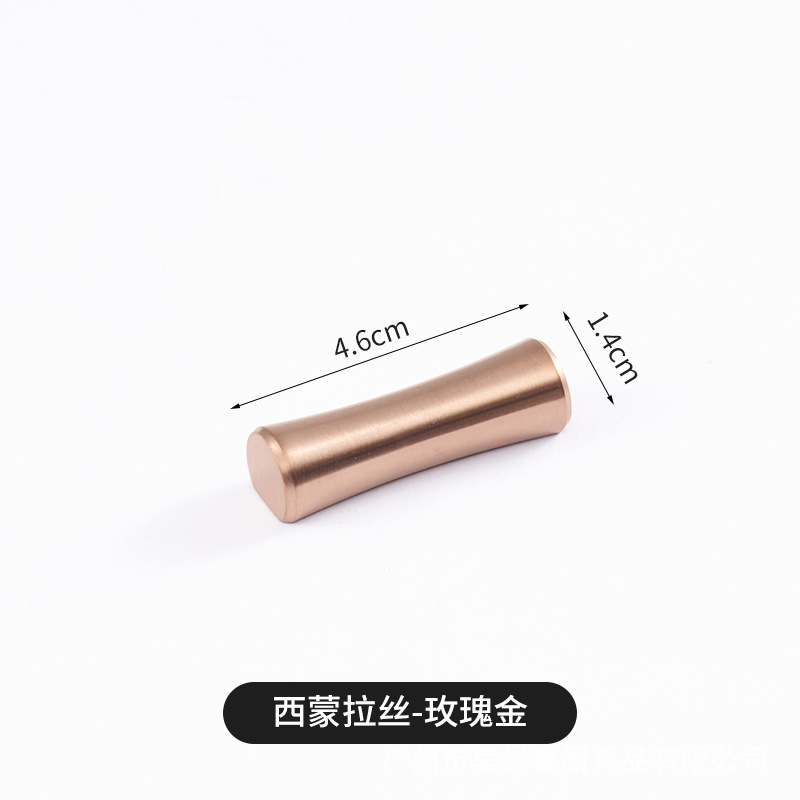 사이먼 브러시드 로즈 골드