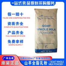 �����mɽ��ȫ֬�̷������ʳƷԭ��ԭ�b��Ʒ25KGʳƷ��ɽ���̷�