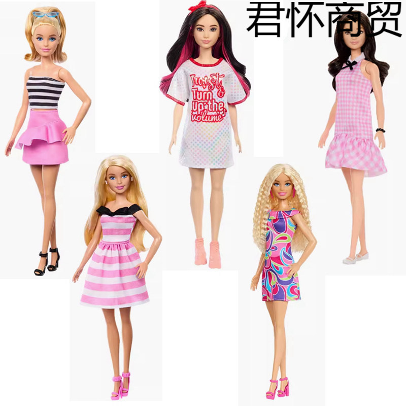 New Doll Fashionista Pastoral Style Girl Play House Princess Toy Hrh21 Children's Day 61