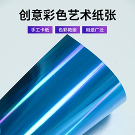 画纸、画布;艺术纸;素描本