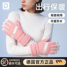 全掌触屏男女情侣滑雪手套 冬季加绒厚棉保暖骑行电动车防寒防水