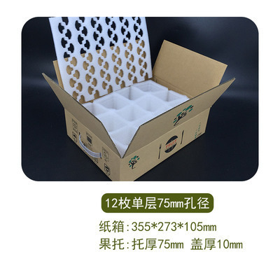 果物用エクスプレス配送箱、パールフォーム入り、桃、リンゴ、黄桃、キウイの梱包箱、耐衝撃・強化|undefined